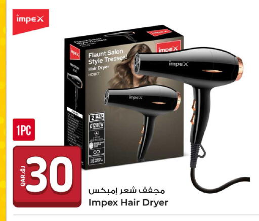 available at Rawabi Hypermarket in Qatar - Al Rayyan