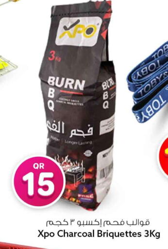 available at Safari Hypermarket in Qatar - Al Shamal