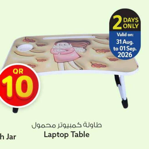 available at Safari Hypermarket in Qatar - Al Rayyan