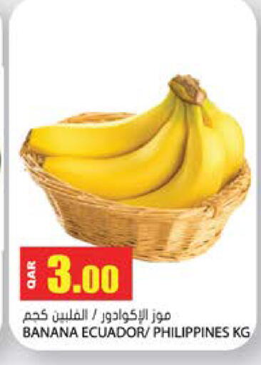 Banana from Ecuador Philippines available at Grand Hypermarket in Qatar - Doha