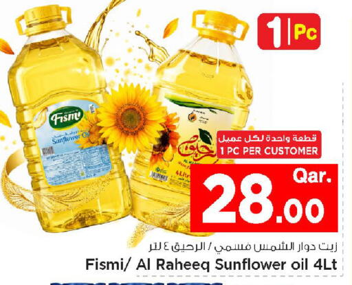 available at Mark & Save  in Qatar - Doha
