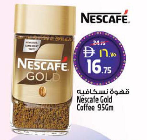 available at SAFARI HYPERMARKET  in UAE - Ras al Khaimah