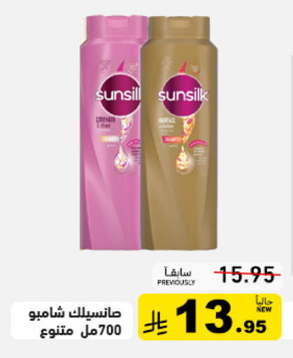 available at Aswaq Ramez in KSA, Saudi Arabia, Saudi - Riyadh