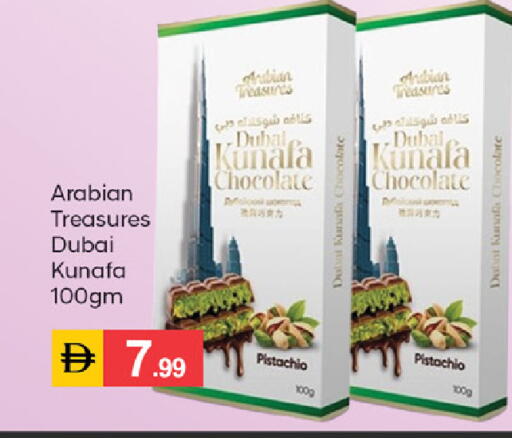 available at سوق طلال in الإمارات العربية المتحدة , الامارات - دبي