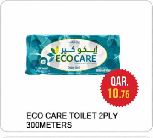 available at روابي هايبرماركت in قطر - الوكرة