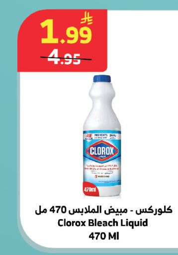 available at الراية in مملكة العربية السعودية, السعودية, سعودية - خميس مشيط