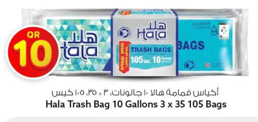 available at Safari Hypermarket in Qatar - Al-Shahaniya