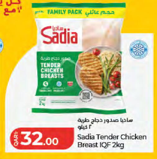 available at لولو هايبرماركت in قطر - الوكرة