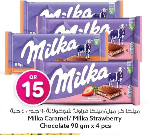 Strawberry available at Safari Hypermarket in Qatar - Al Rayyan