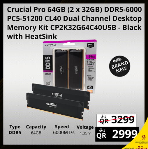 available at برستيج كمبيوتر in قطر - الشمال
