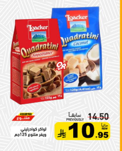 Coconut available at Aswaq Ramez in KSA, Saudi Arabia, Saudi - Riyadh