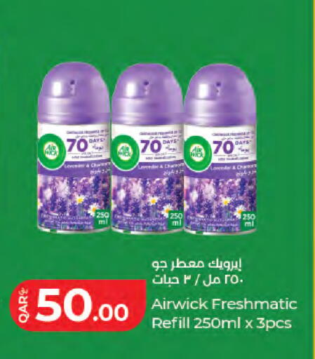 available at LuLu Hypermarket in Qatar - Doha