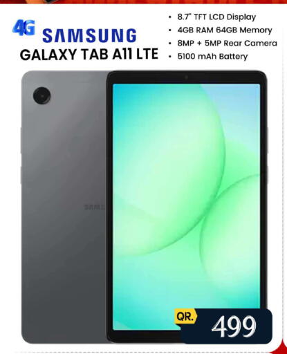 available at FirstStop.Qa in Qatar - Al Shamal