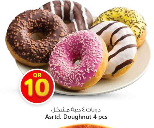 available at Safari Hypermarket in Qatar - Al Rayyan