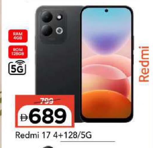 available at Mark & Save in UAE - Sharjah / Ajman