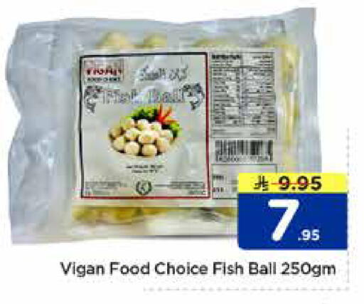 available at Nesto in KSA, Saudi Arabia, Saudi - Al Khobar