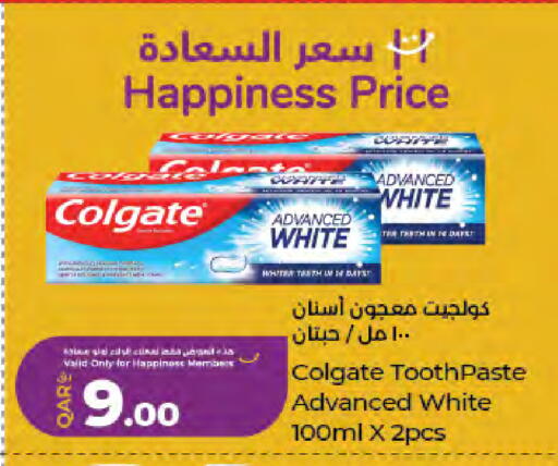 available at LuLu Hypermarket in Qatar - Doha