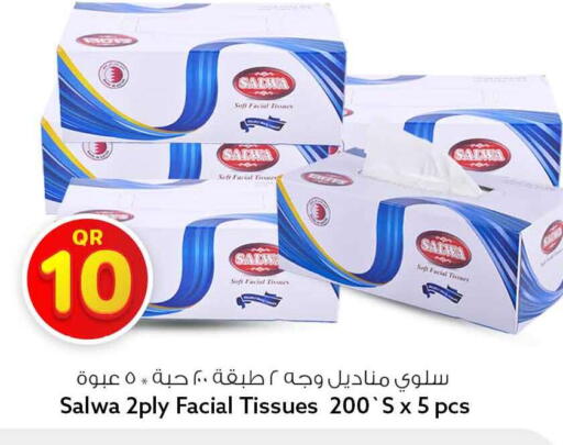 available at Safari Hypermarket in Qatar - Al Shamal