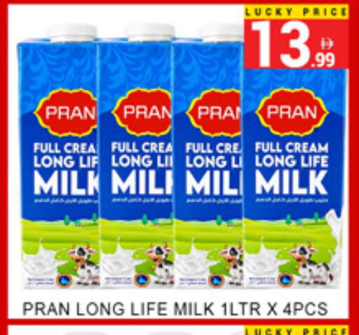 available at Lucky Center in UAE - Sharjah / Ajman