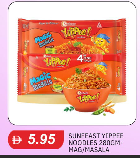 available at TALAL MARKET in UAE - Sharjah / Ajman