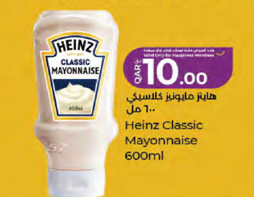 available at LuLu Hypermarket in Qatar - Doha