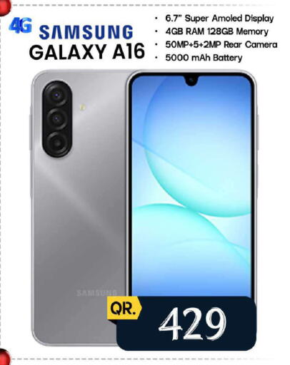 available at FirstStop.Qa in Qatar - Al Shamal