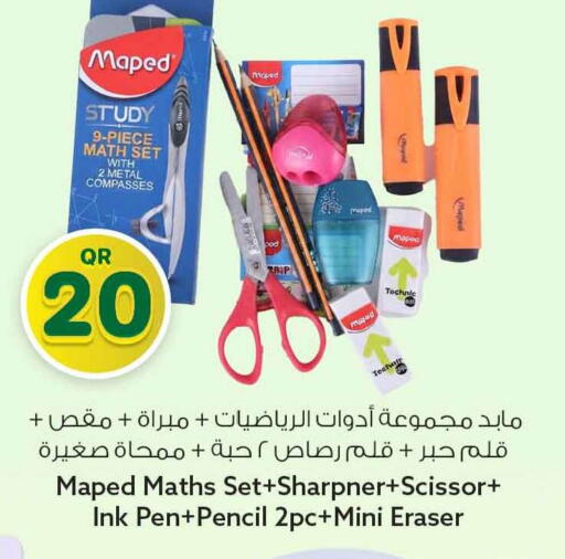 available at Safari Hypermarket in Qatar - Al Rayyan