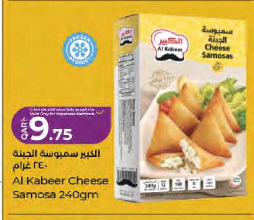 available at LuLu Hypermarket in Qatar - Doha