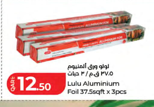 available at LuLu Hypermarket in Qatar - Al Khor