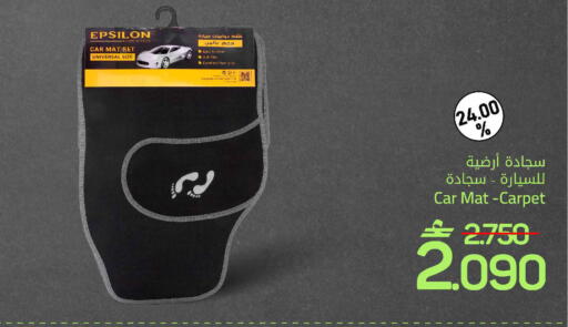 available at MARK & SAVE in Oman - Muscat