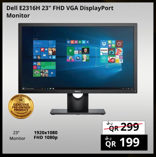 available at Prestige Computers in Qatar - Doha