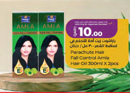available at LuLu Hypermarket in Qatar - Doha