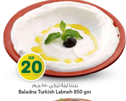 available at Safari Hypermarket in Qatar - Al Daayen