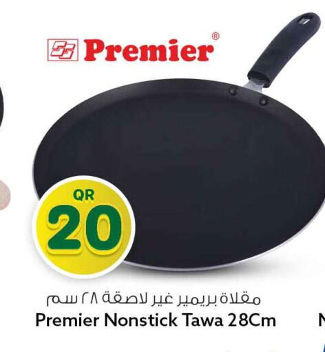 available at Safari Hypermarket in Qatar - Al Rayyan