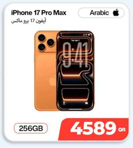 available at Miracle Phones in Qatar - Al Wakra