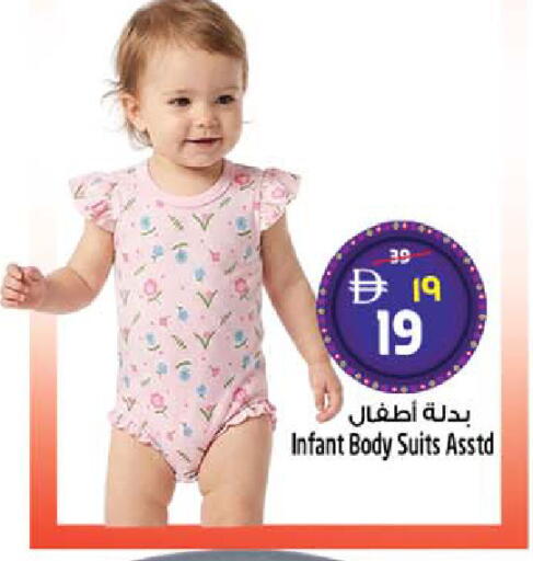 available at سفاري هايبرماركت in الإمارات العربية المتحدة , الامارات - دبي