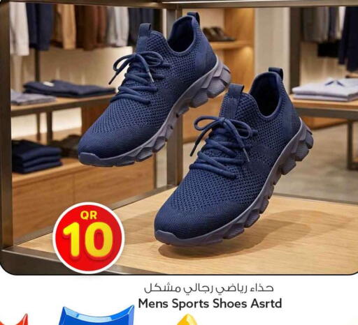 available at Safari Hypermarket in Qatar - Al Rayyan