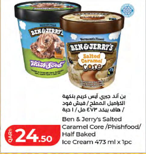 available at LuLu Hypermarket in Qatar - Doha