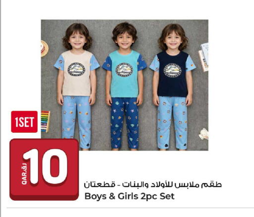 available at روابي هايبرماركت in قطر - الوكرة