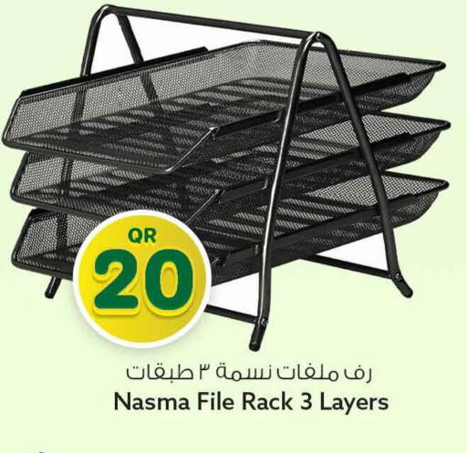 available at Safari Hypermarket in Qatar - Al Wakra