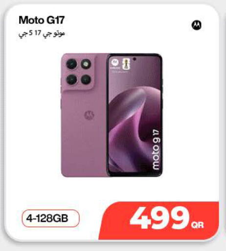 available at Miracle Phones in Qatar - Al Shamal