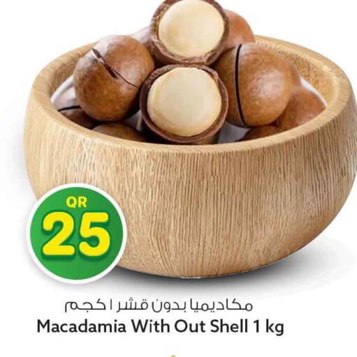 available at Safari Hypermarket in Qatar - Al Wakra