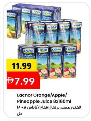 Pineapple Apple Orange available at Mark & Save in UAE - Sharjah / Ajman