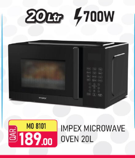 available at Rawabi Hypermarket in Qatar - Al Rayyan