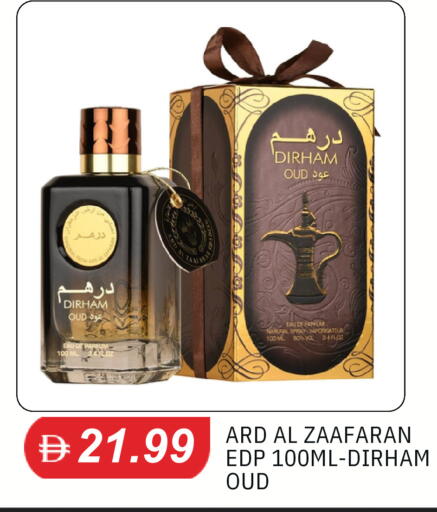 available at سوق طلال in الإمارات العربية المتحدة , الامارات - الشارقة / عجمان