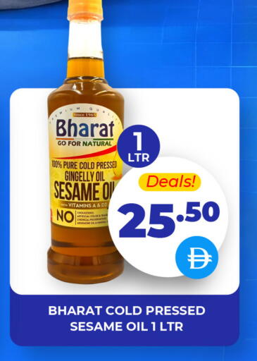 Sesame available at العديل سوبرماركت in الإمارات العربية المتحدة , الامارات - أبو ظبي