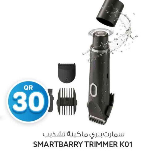 available at Safari Hypermarket in Qatar - Al Shamal