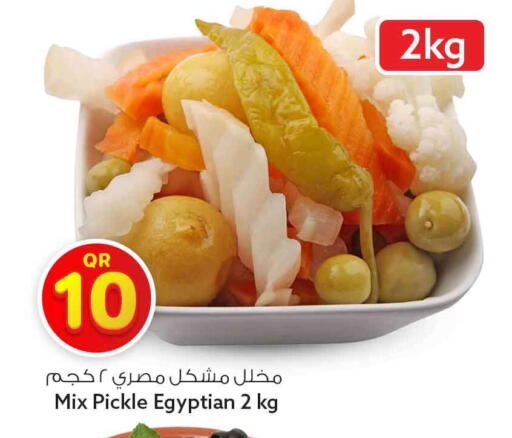 available at Safari Hypermarket in Qatar - Al Rayyan