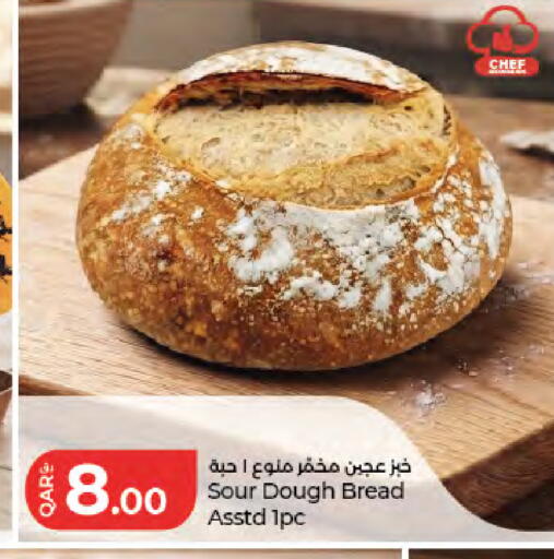 available at LuLu Hypermarket in Qatar - Doha