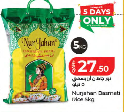 available at LuLu Hypermarket in Qatar - Doha